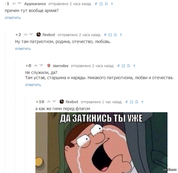 В каждой шутке)