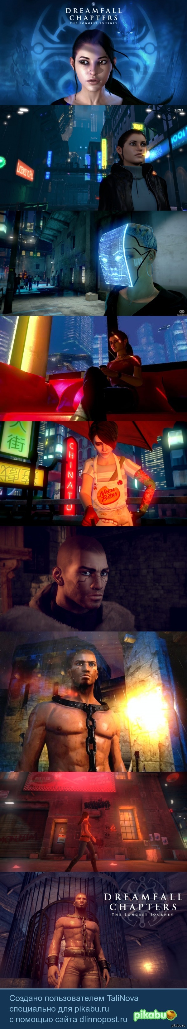    Dreamfall Chapters.         2014 .