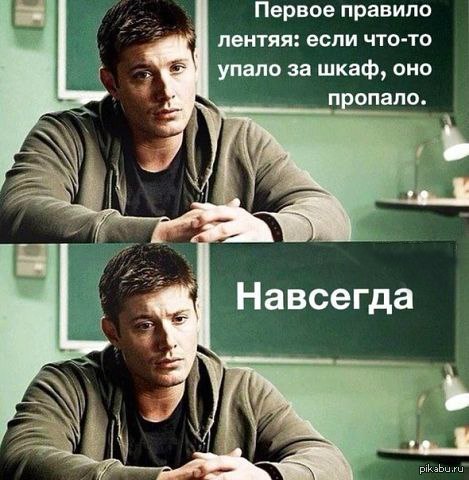 ��� ������ - �� ������