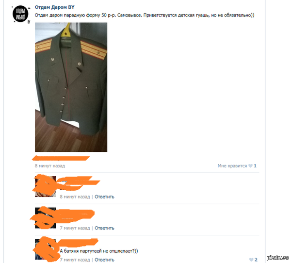 �� ���� ���� ���������, �� ����...