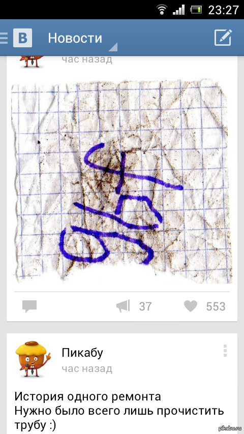 ��� �� ����?