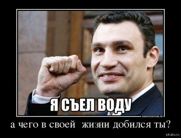 А ты ?