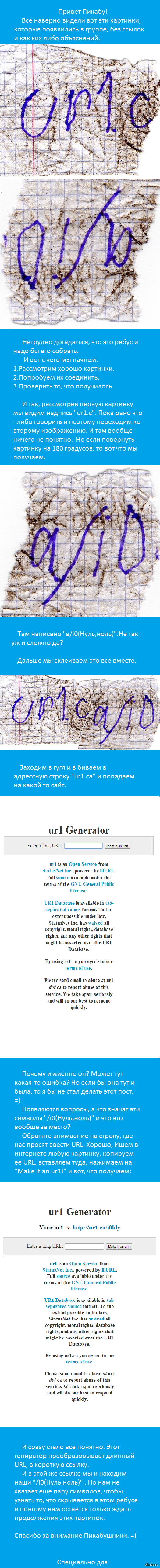 ��� ������ � ���� ����������. ^^