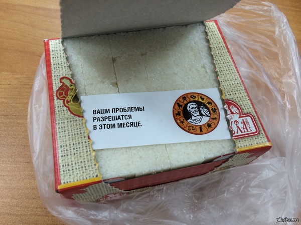 Приятная неожиданность ))