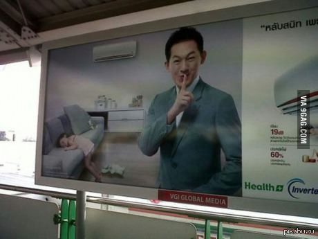 Это выражение лица..