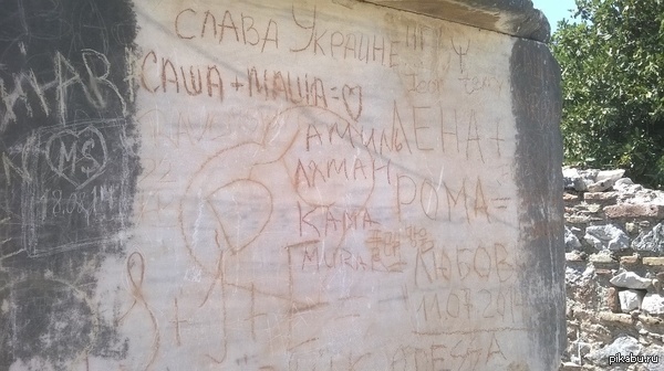 Не разжигания ради