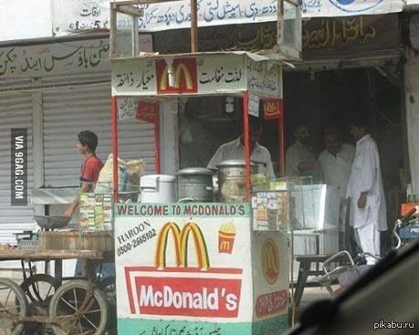 McDonald's в Пакистане
