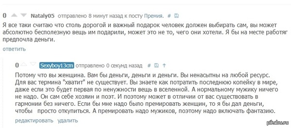      - http://pikabu.ru/story/_2595141    ,         .