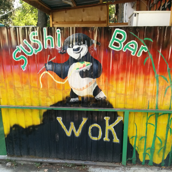 ��� ��������...