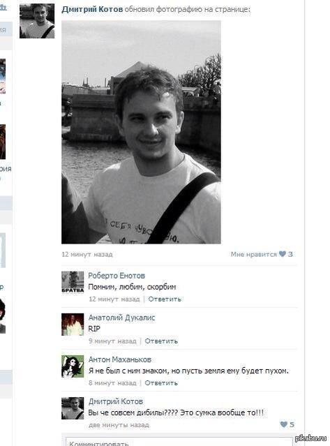Я Помню Был С Ним Знаком я с был знаком помню ним