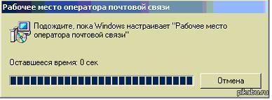 Windows XP .....