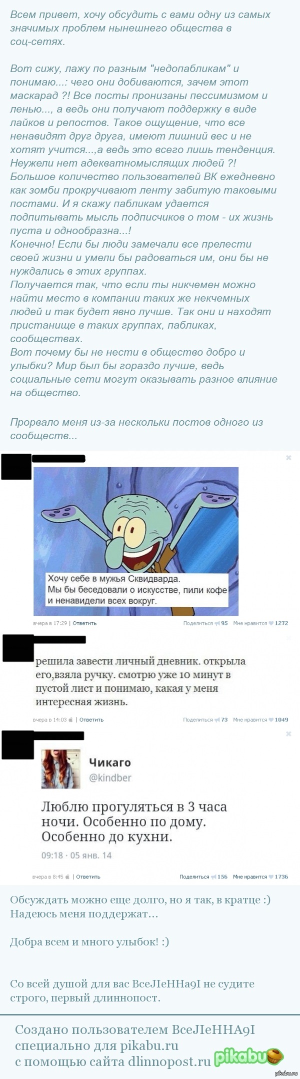 ����������� � �������� �������� ���-�����.