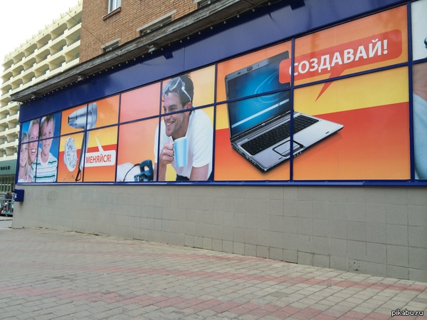 �� ��� �� �����������...