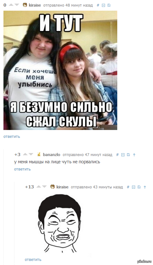 ������ ������!