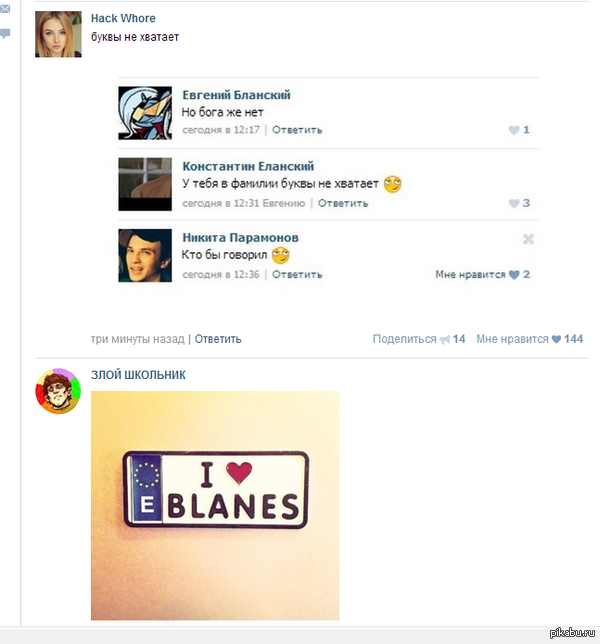 ��� ������� ��� ������.