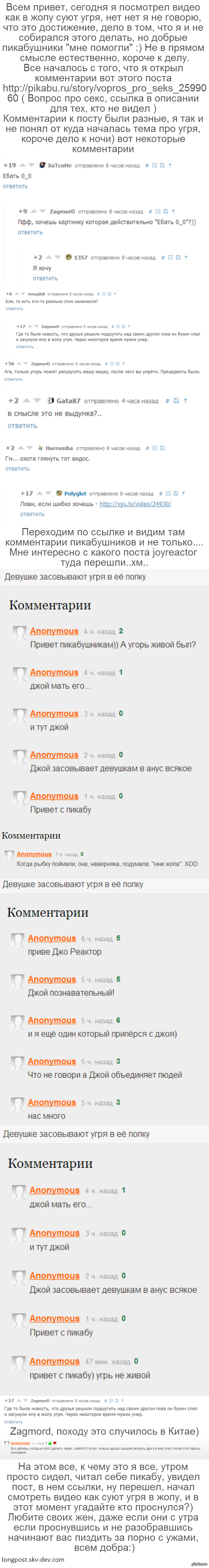   <a href="http://pikabu.ru/story/vopros_pro_seks_2599060">http://pikabu.ru/story/_2599060</a>