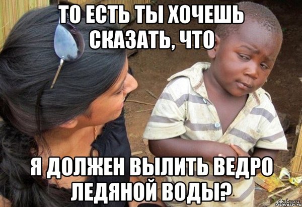   ,   ?