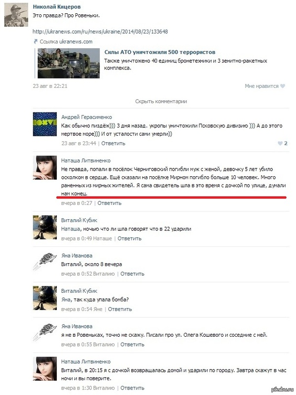  ,    . ,       ,     ,     ?