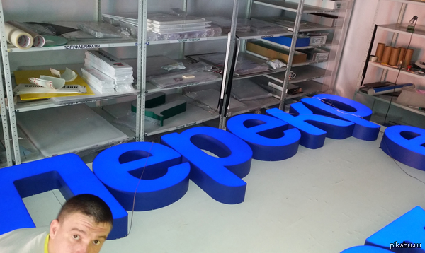 ������� � ��������