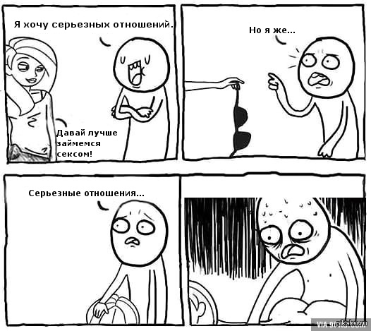 Современные девушки - NSFW, 9GAG, Девушки, Но я же