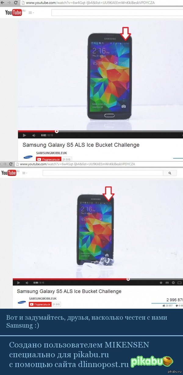 Вызов для iPhone или fail?