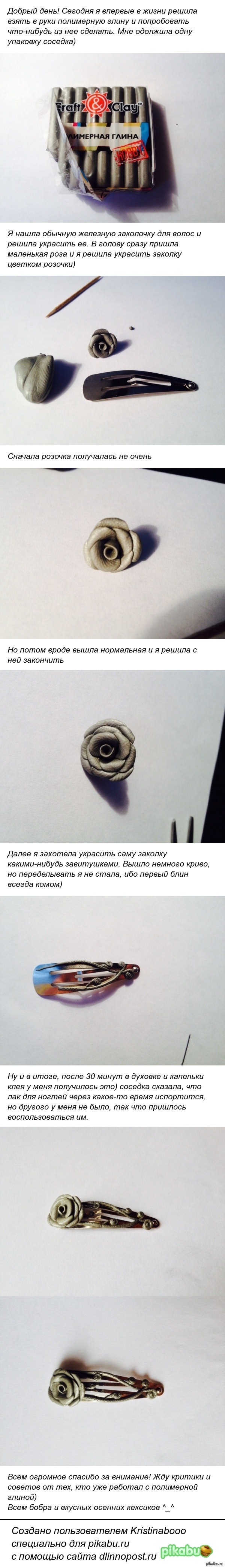 ��� � ������ ��� ���������� ����� � ���� �����...