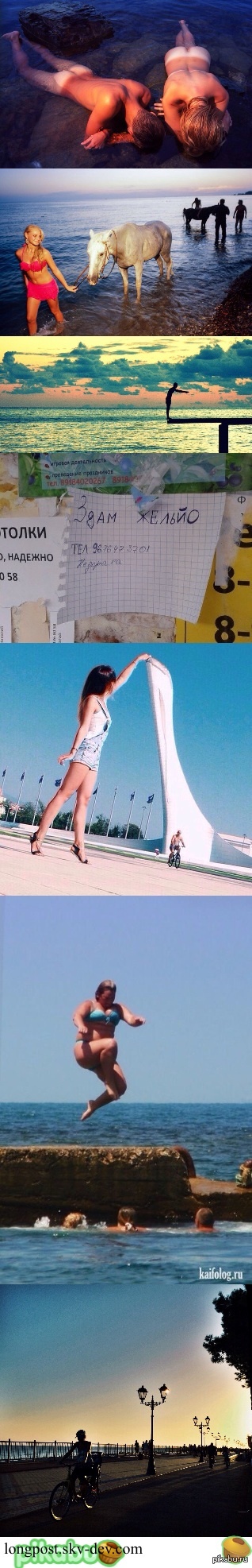 This is Sochi! This summer!!! It was((( - NSFW, Sochi, Summer, 2014, Memories