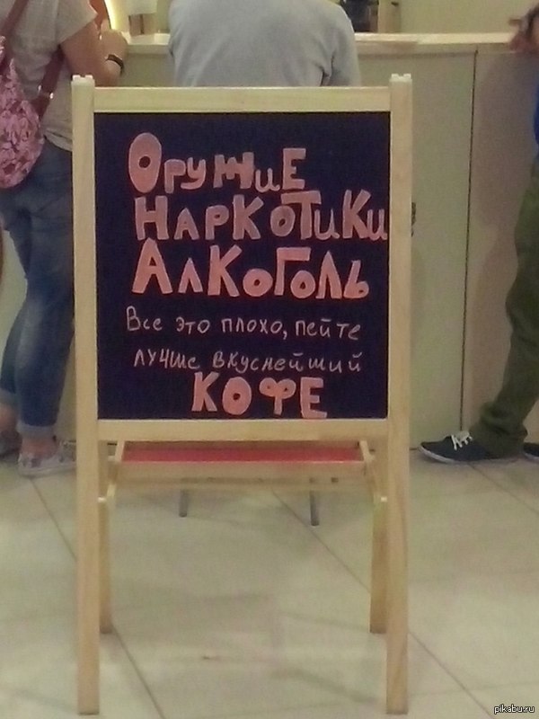 гении маркетинга