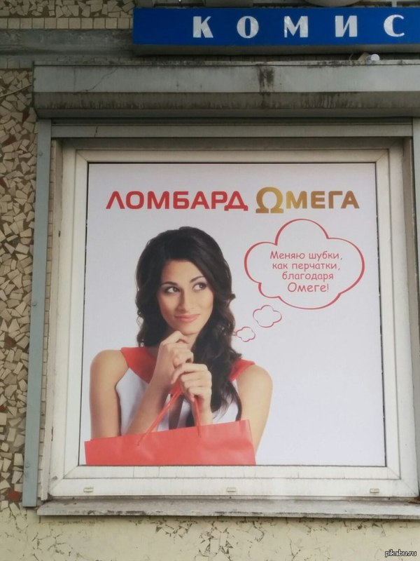 Плохо быть омегой. По возможности избегайте этого