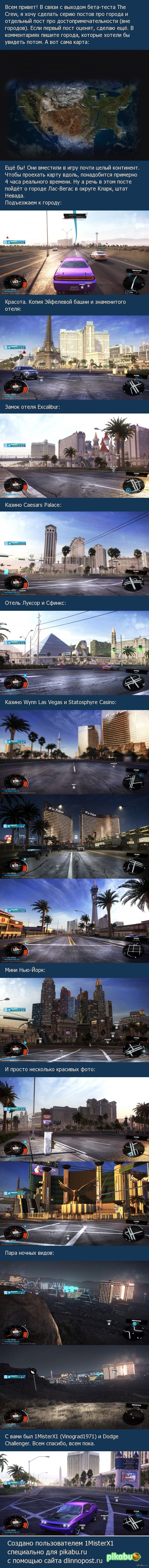 ������� � The Crew