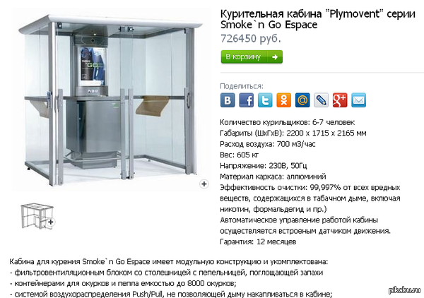 � ������� � ����������� =)