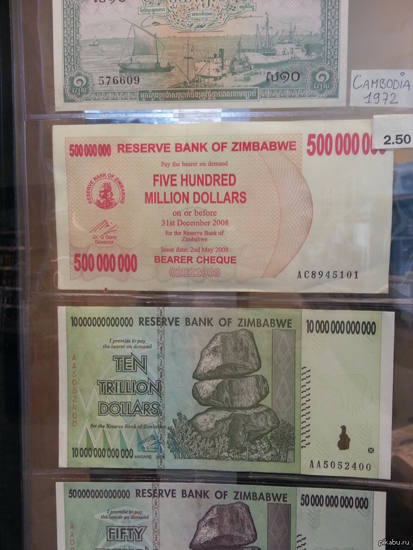 Такое Зимбабве =)