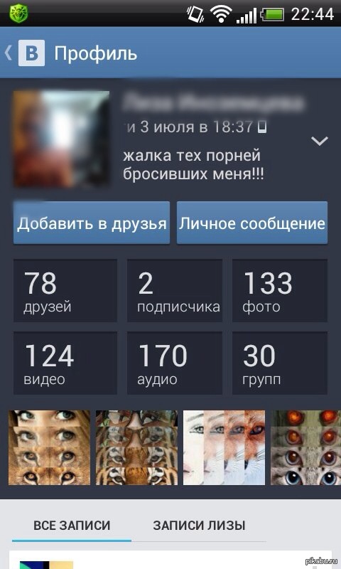 ������, ������ �������