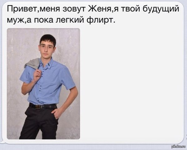 Искусство обольщения