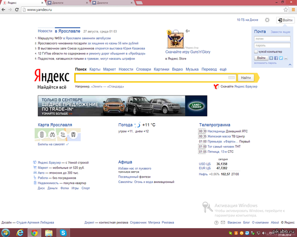 ���������, ��� �� ����� �� ��������� ���?