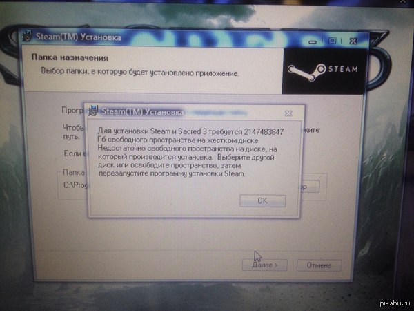 Интересно, есть у кого столько места?