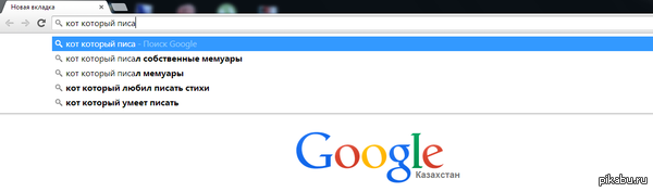 кот который писал собственные мемуары