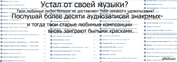 Маленький совет.