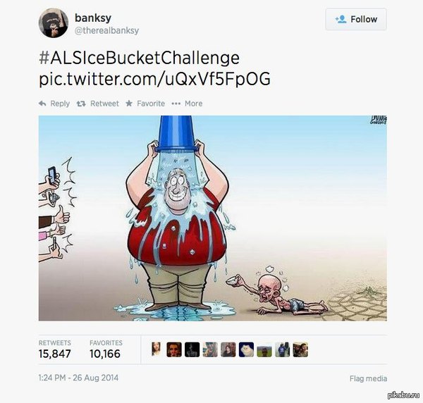 ���� IceBucketChallenge �� BANKSY