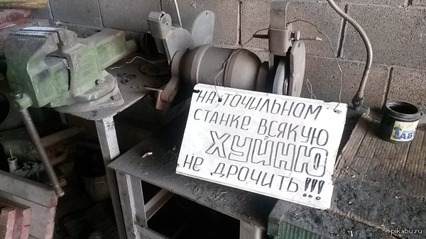 Последнее предупреждение. (Мат)