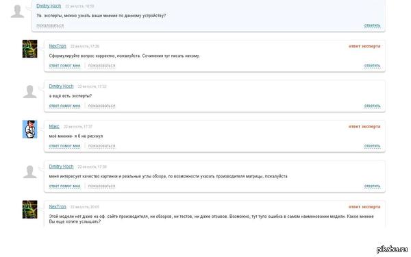 ������� ����))), �� ���� ��������)