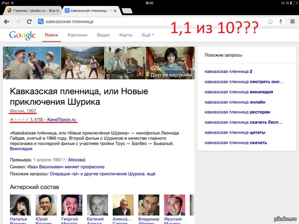Google,     !