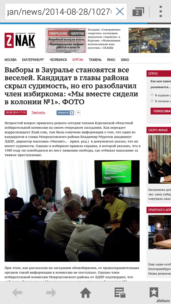 ����� � ������� �....