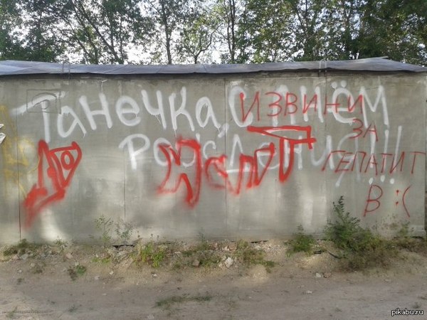 Да , Тань , прости