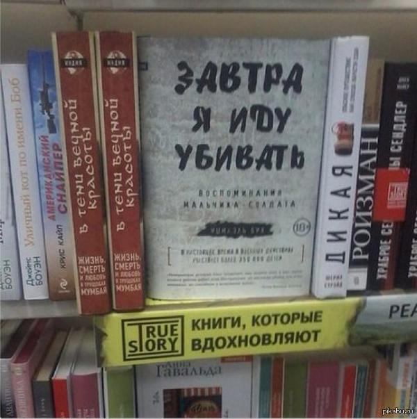 Если это вдохновляет, что же тогда злит?)