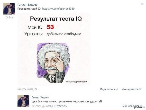 Проверил на свою голову