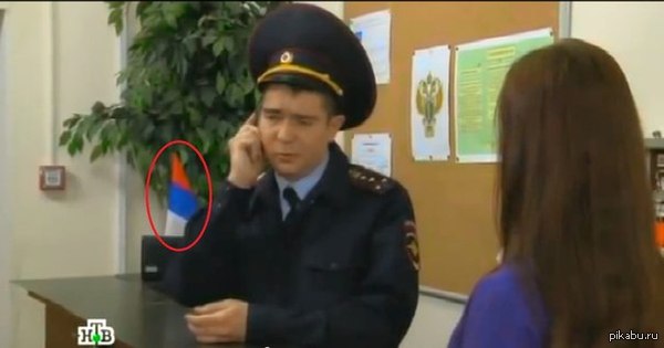Something seems to be wrong. - NTV, Flag, Tricolor, Prosecutor's office