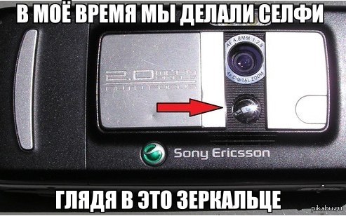 Для олдфагов)