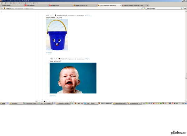 Не пугайте детей.