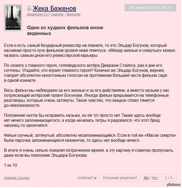 ������������ �������� �� ����� ��������.